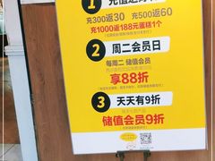 -味多美蛋糕(航天桥店)