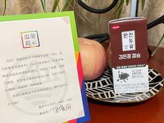 -延吉白山大厦酒店