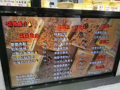 -囍源古早蛋糕