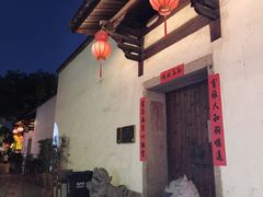 -南后街-郎官巷