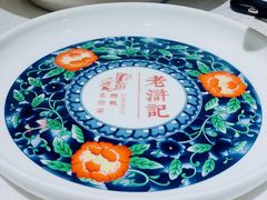 -老浒记烤鸭-北京菜(琉璃厂店)