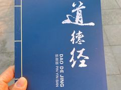 -万寿八仙宫
