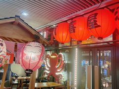 -有喜屋·深夜食堂(环宇荟店)