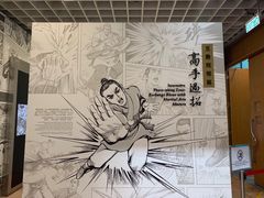-新城市广场