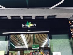 -婕妮璐超市 Jenny Lou’s Shop(三里屯店)