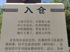 -北坞公园