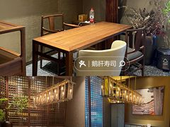 -山葵家·创意料理(宁波来福士店)