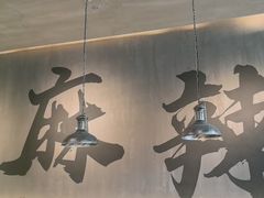 -张翻越·川渝冒菜·武汉黑鸭煲(城北万象城店)