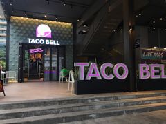 门面-Taco Bell 塔可钟(民田路店)