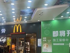 -万达广场(厦门湖里店)