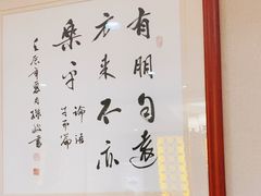 -箪食巷私房菜馆·鲁菜(玉函路店)