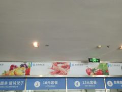 -中医院-的食堂