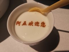 -阿五黄河大鲤鱼(英协路店)