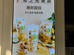 -SENTEA森茶(麦地丽日店)