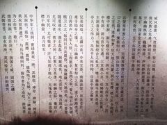 -816工程景区