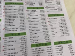 菜单-阿水土鸡(远光店)