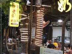 -徐老幺奶汤面