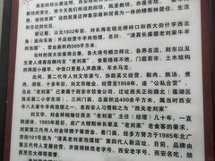 -老刘家泡馍·陕西老字号(钟楼广济街店)