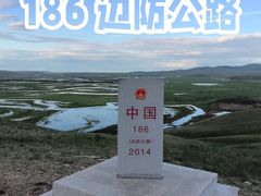-186彩带河