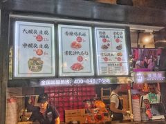 -黑色经典臭豆腐·湖南特产(太平街口店)