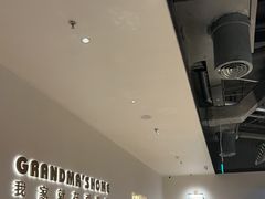 -外婆家(西红门荟聚购物中心店)