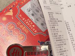 -海底捞火锅(江宸天街店)