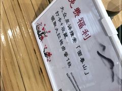 -面春山·传统老卤面(天隆寺店)