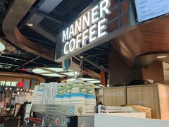 -Manner Coffee(芮欧百货店)
