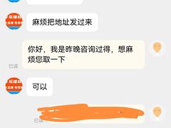 -乐维修DJI大疆无人机维修
