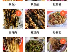 -十里铺铁板鱿鱼