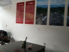 -天全县三土司椒麻鸡餐厅