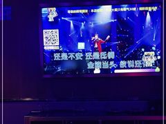 -帝凯乐量贩式KTV(深影国际影城店)