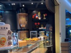 -FANEN法念·烘焙·甜点(万象城店)