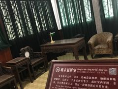 -蒋氏故居