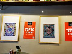-一记面馆(易发店)