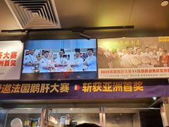 -陈鹏鹏潮汕菜(欢乐海岸 海边景观店)