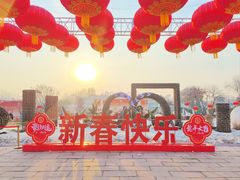 -北京世界公园