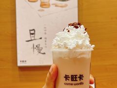 -卡旺卡(合肥天鹅湖置地广场店)