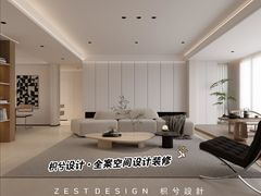 -枳兮设计· 全案空间设计装修