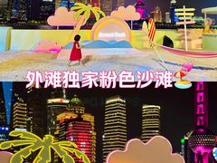 -外滩