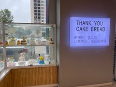 -焙丽拾光(麦凯乐直营店)