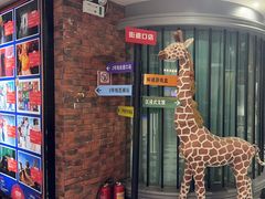 -H次元沉浸剧情密室(街道口店)