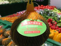 -麦德龙(湖里店)