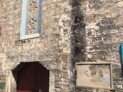 -镇远古城-炎帝宫