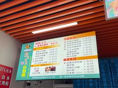 -召稼楼永茂昌粽子大王