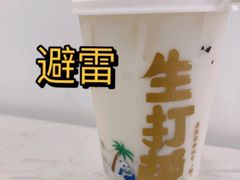 -茶百道(南通海门师山广场店)