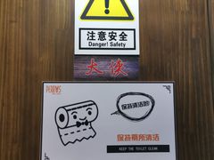 -蜀大侠火锅(四川北路店)