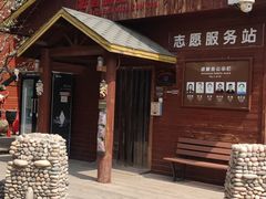 -呀路古热带植物园