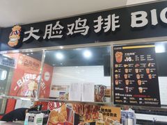 -紫荆广场·花漫里