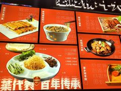 -四姐妹东北饺子(沙尾路店)